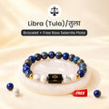 Libra (तुला राशि) Zodiac Lapis Lazuli & Howlite Bracelet ♎
