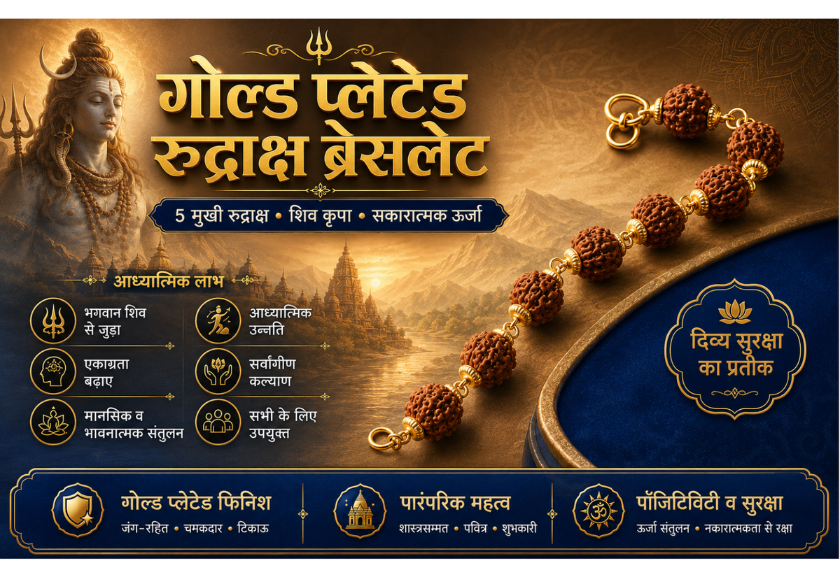 Gold plated Asli Rudraksh Bracelet- Tathastu hai to asli hai